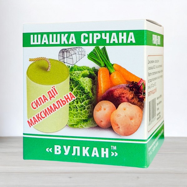 Вулкан, серная дымовая шашка для погребов, 300 гр